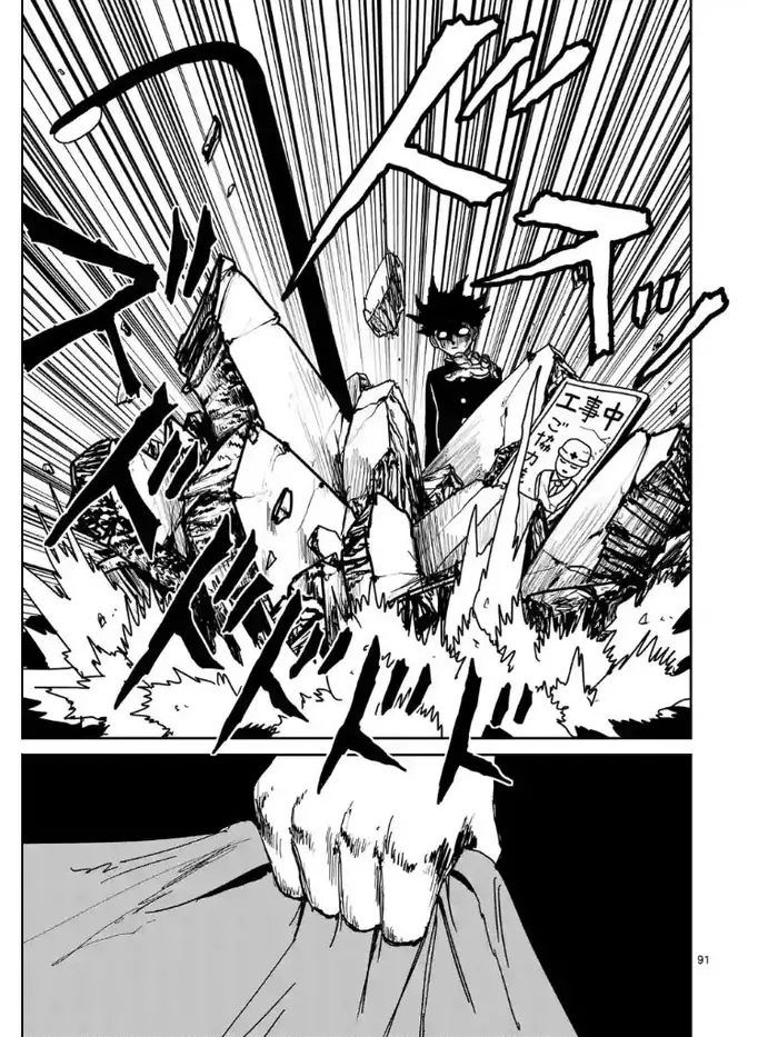 Mob Psycho 100 Chapter 100.7 image 13_optimized
